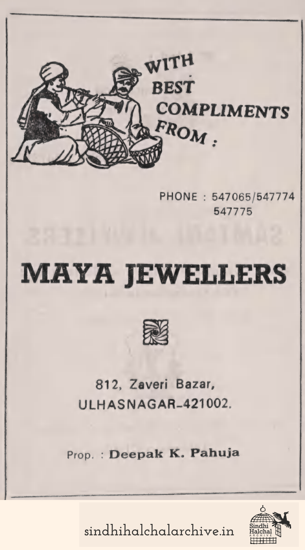 Image of AD Maya Jewellers